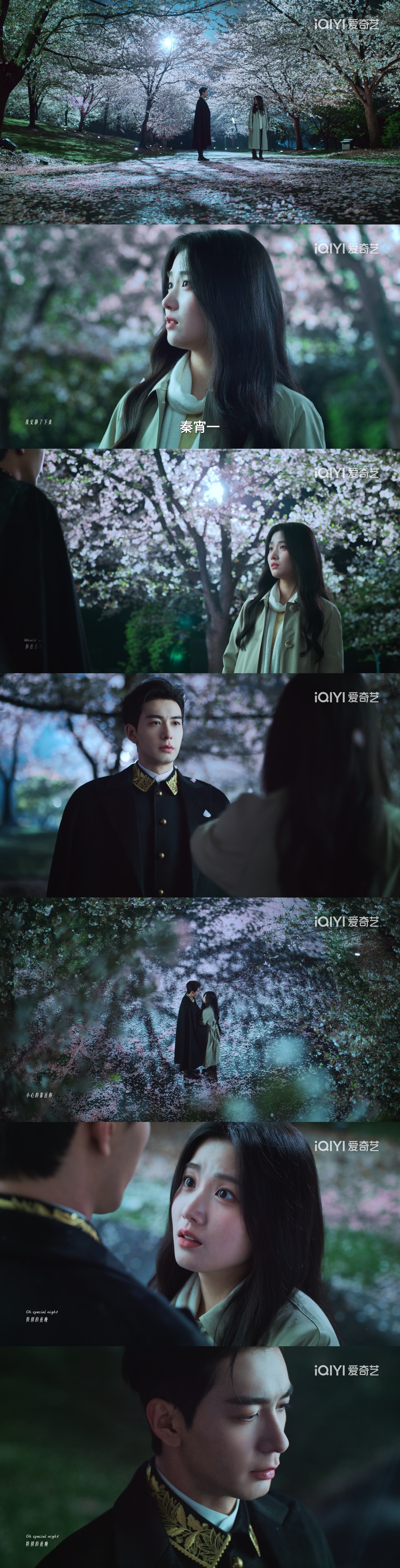 全体起立迎接我们小情侣的第一个吻✌（💦虽然这个场景是菌子中毒出现幻觉了）枝枝的