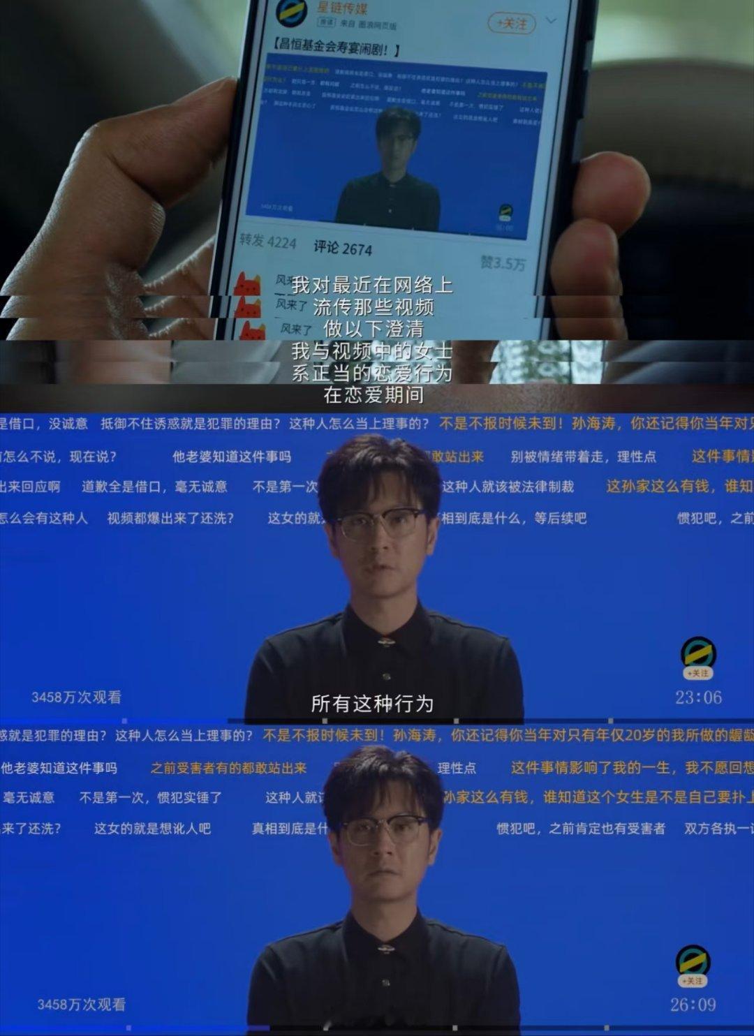 任重新剧道歉模版是在内娱找的吧 没熟读几十篇内娱经典道歉文，根本写不出这套话术。