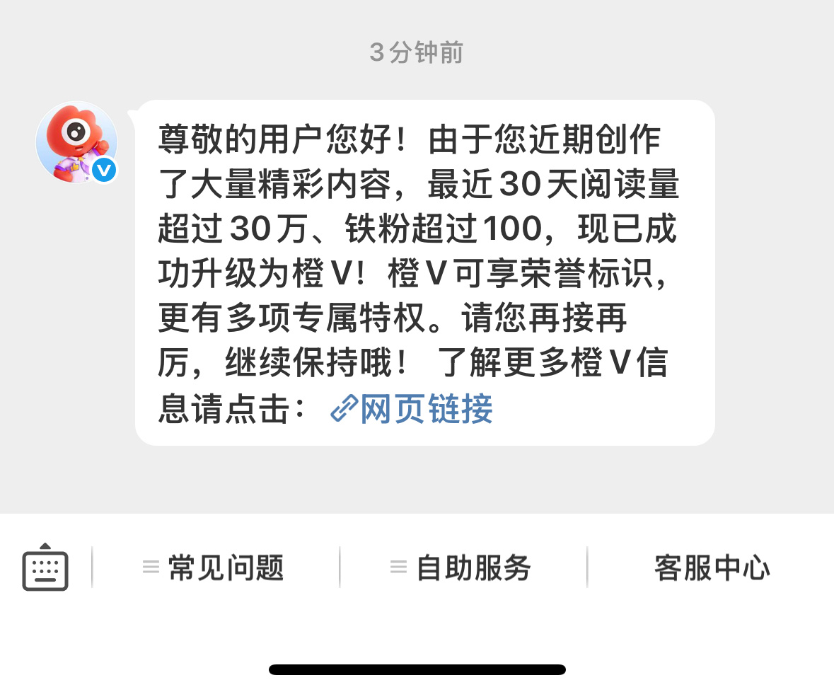 呼我还以为破例给我红笔了 