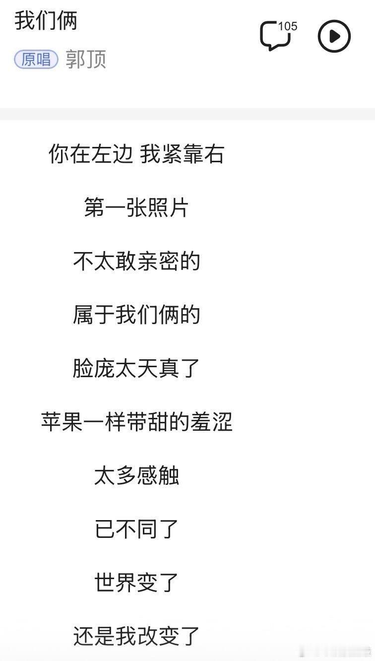 富有且慷慨 的一天🐉🌾龙龙搂麦麦腰了我有预感，明天的视频不简单，这个文案这个