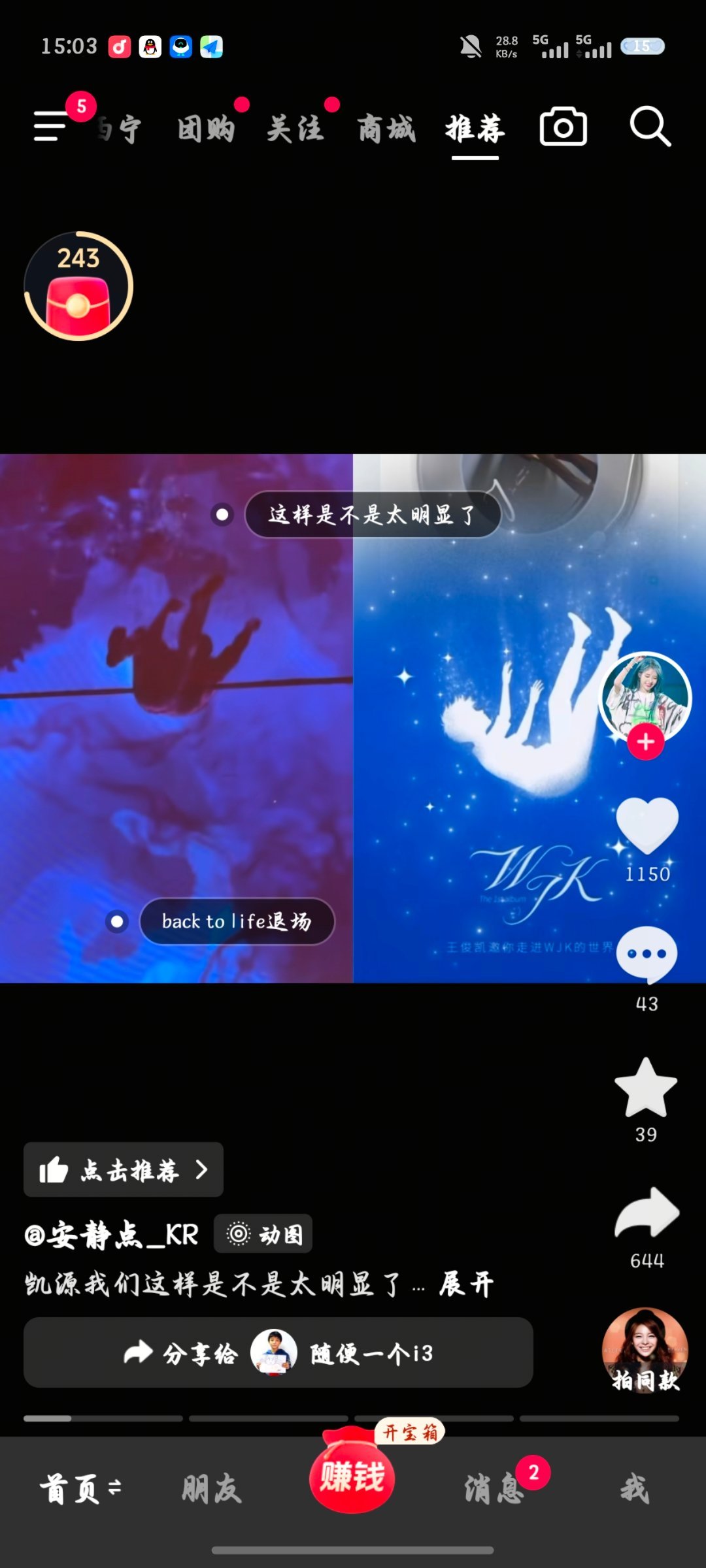 齁不似你们。。。。。到时候实专出来多买几张再磕呗 红心绿叶草也不是好东西。。。。