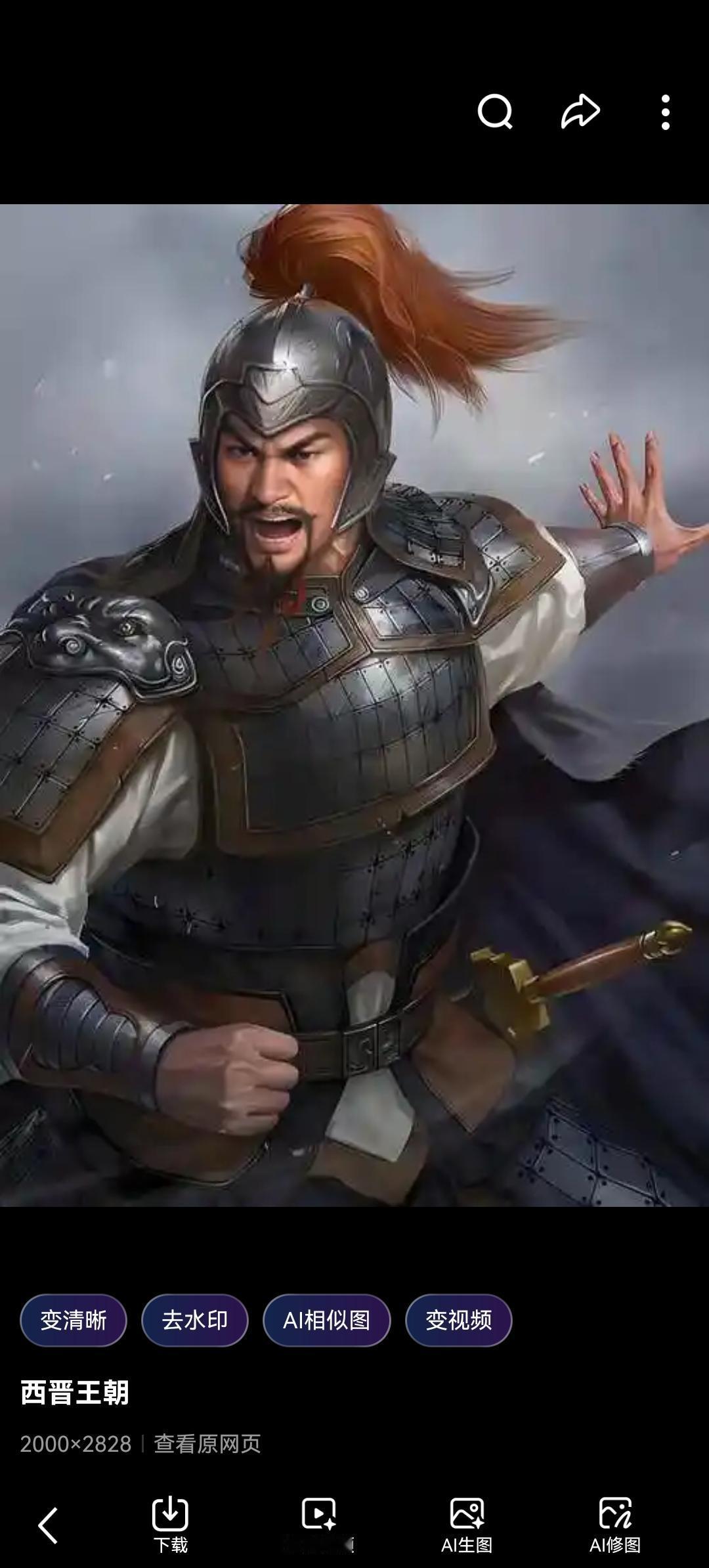 **“他手握权柄却转身归隐山林！西晋最清醒的皇族，看透乱世后活成了传奇”**
