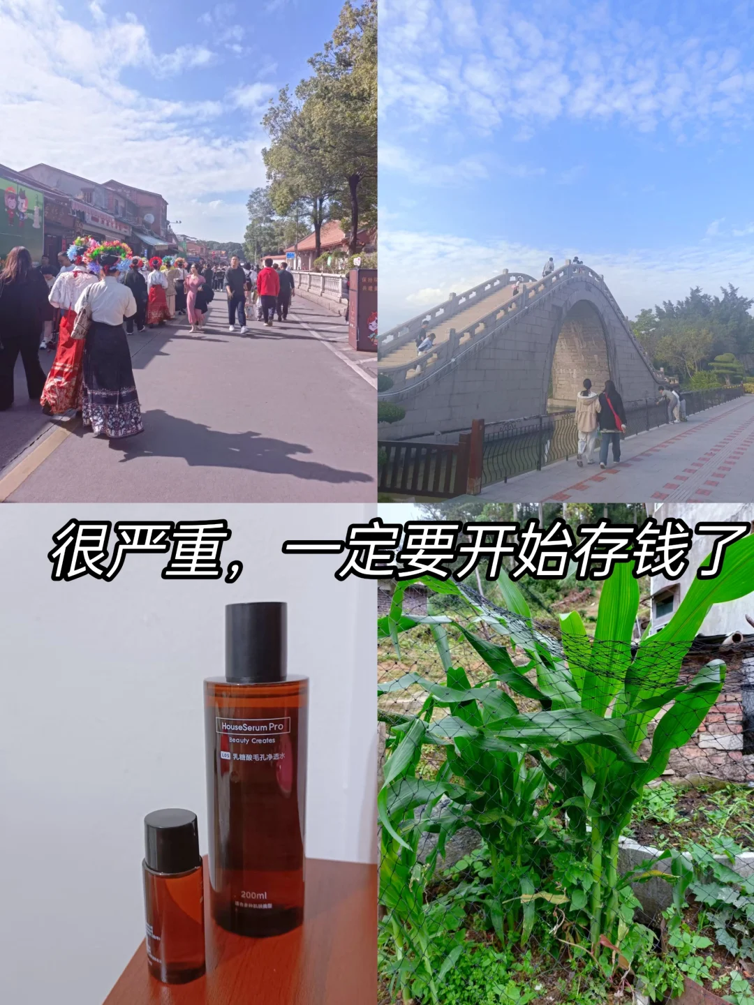 劝大家要多存钱，能存一块是一块