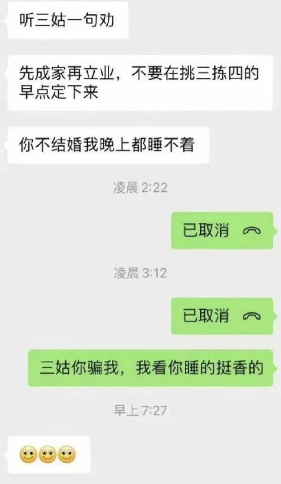 这个方法好 ​​​
