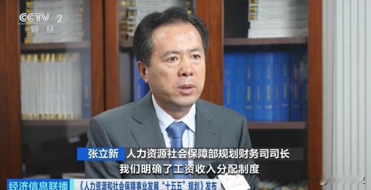工资还能不能普遍上涨？很多人的答案，还是等单位效益变好，等领导安排，等政策把调薪
