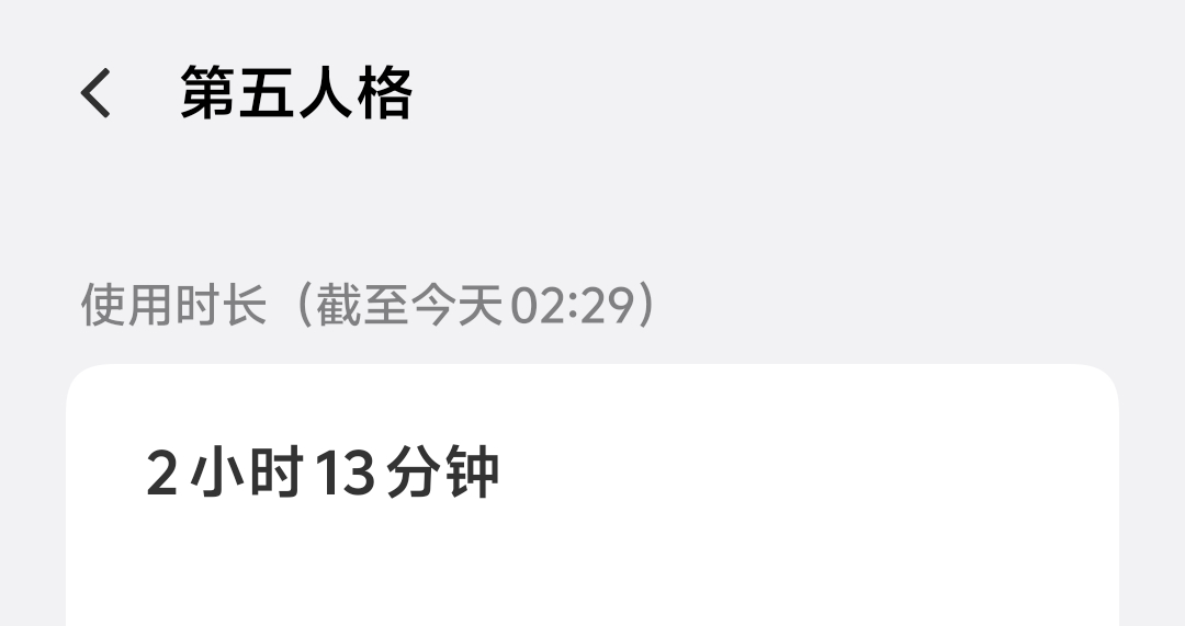 哦哦 