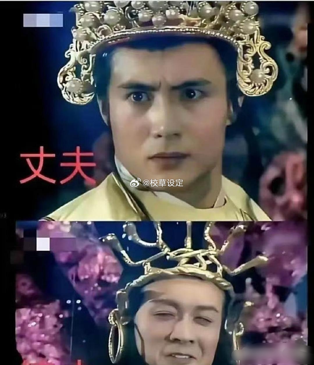 简直颠覆三观，实在是理解不了 ！ 