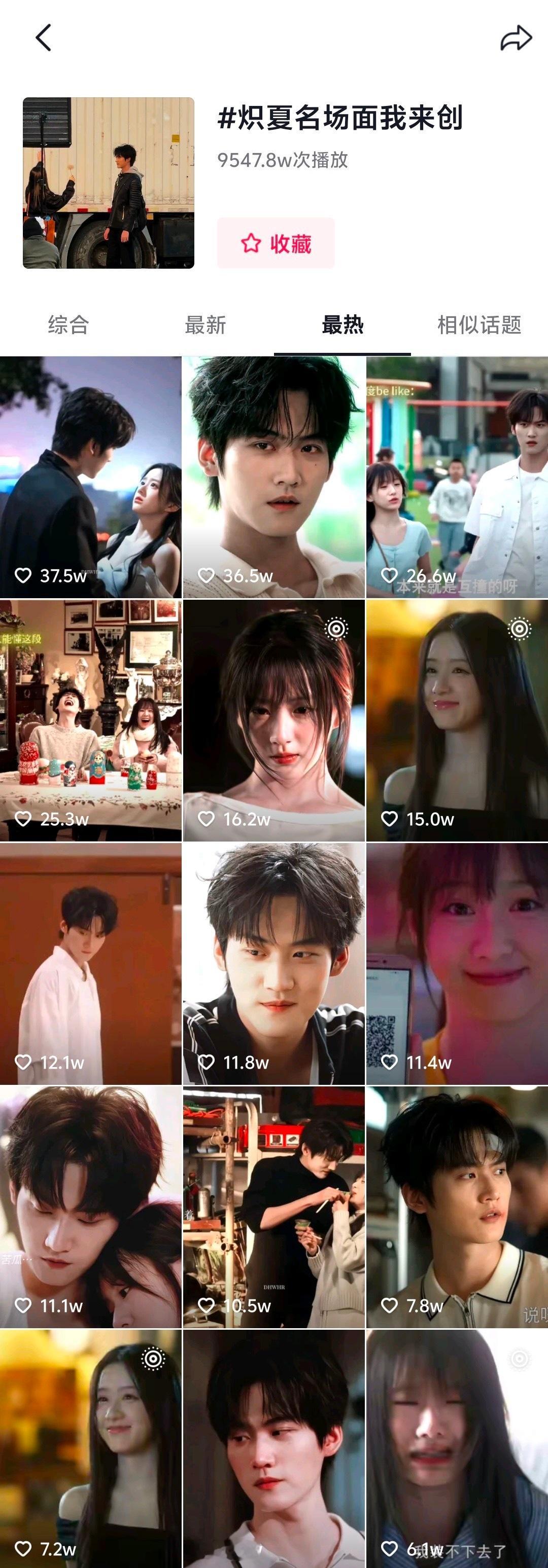 帮我家产出老师来问问你们自己出的二创福利，结果唯独把男主家粉丝排除在外是什么意思