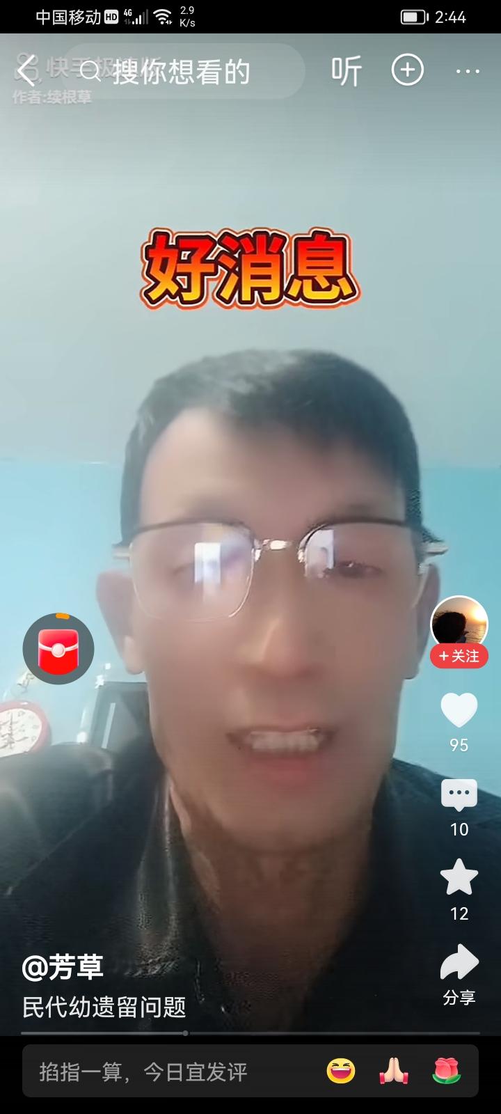 我每次都是以事实评论，他们无言以对，他不拉黑我又会怎样（这也是他们无理取闹必然的