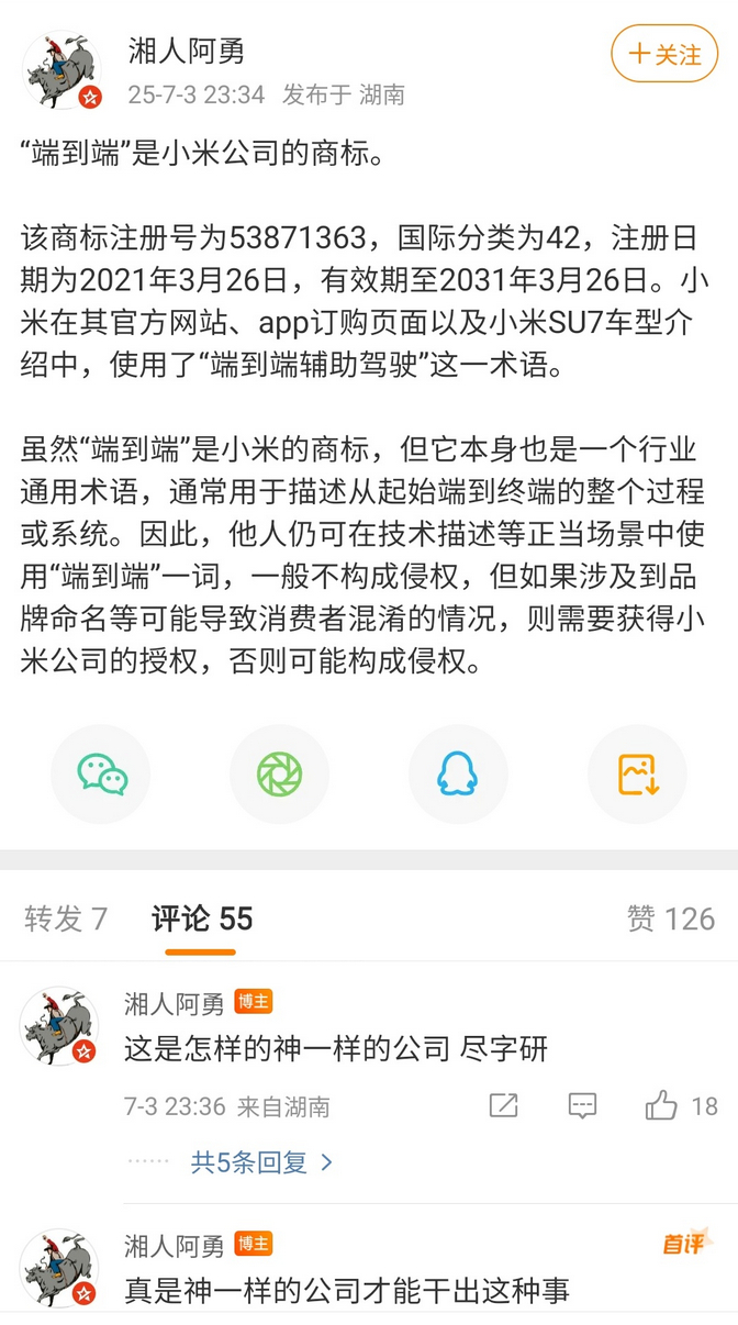 “他们连我家地下室的颜色都说出来了”。“可是.……我家没有地下室。” [伤心] 