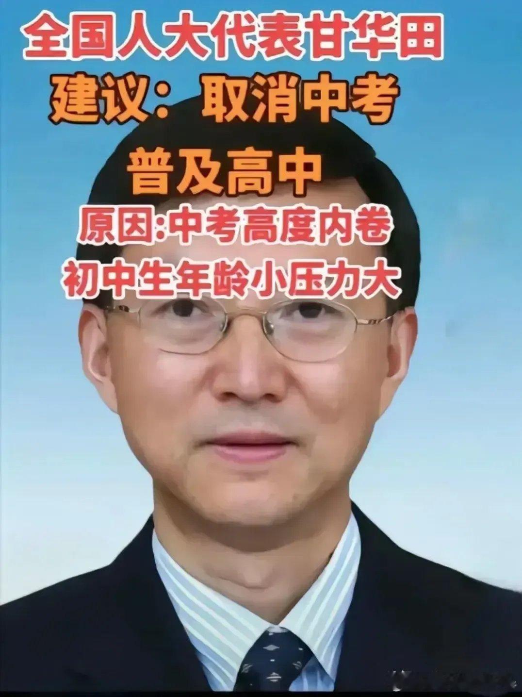 天下房有难卖乎？为之则难者亦易矣！买房就可上高中，完美解决卖房难。别不信，早晚也