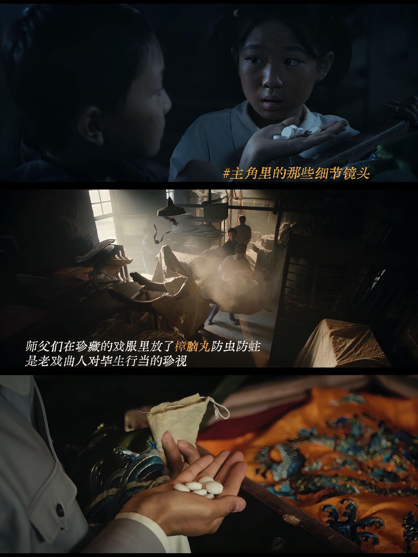 主角是今年最好的悬疑剧 胡三元的烧伤疤痕和对花姨深埋的感情全是悬念。今天大结局他