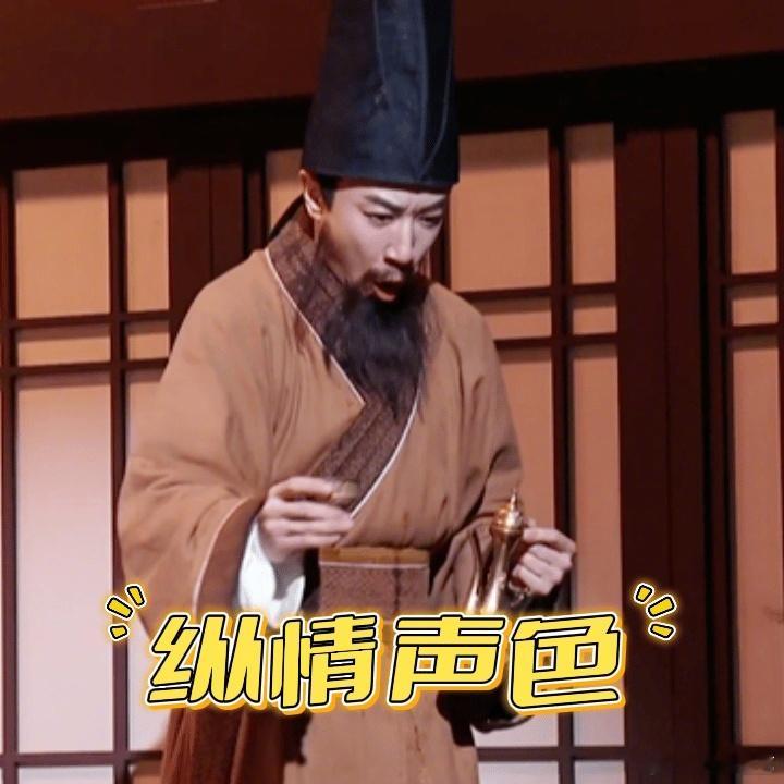 张维伊在古装单开一桌喜人奇妙夜 这场作品都太牛了，尤其是《夜宴》，看到这古装造型