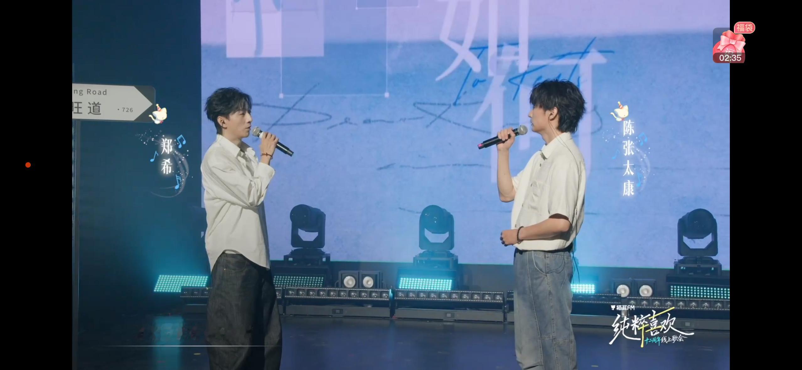 小说妹的演唱会奇洛李维斯回信广播剧太康温柔开唱搭配希哥细腻和声，完美复刻赵声阁与