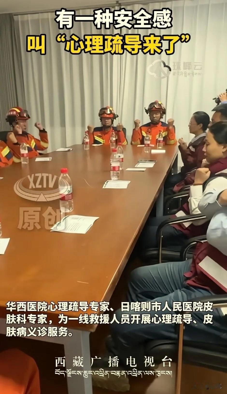 钢铁做的车，钢铁建的楼都不完整了，想象其他的画面，难怪奔赴在一线的救援人员要进行