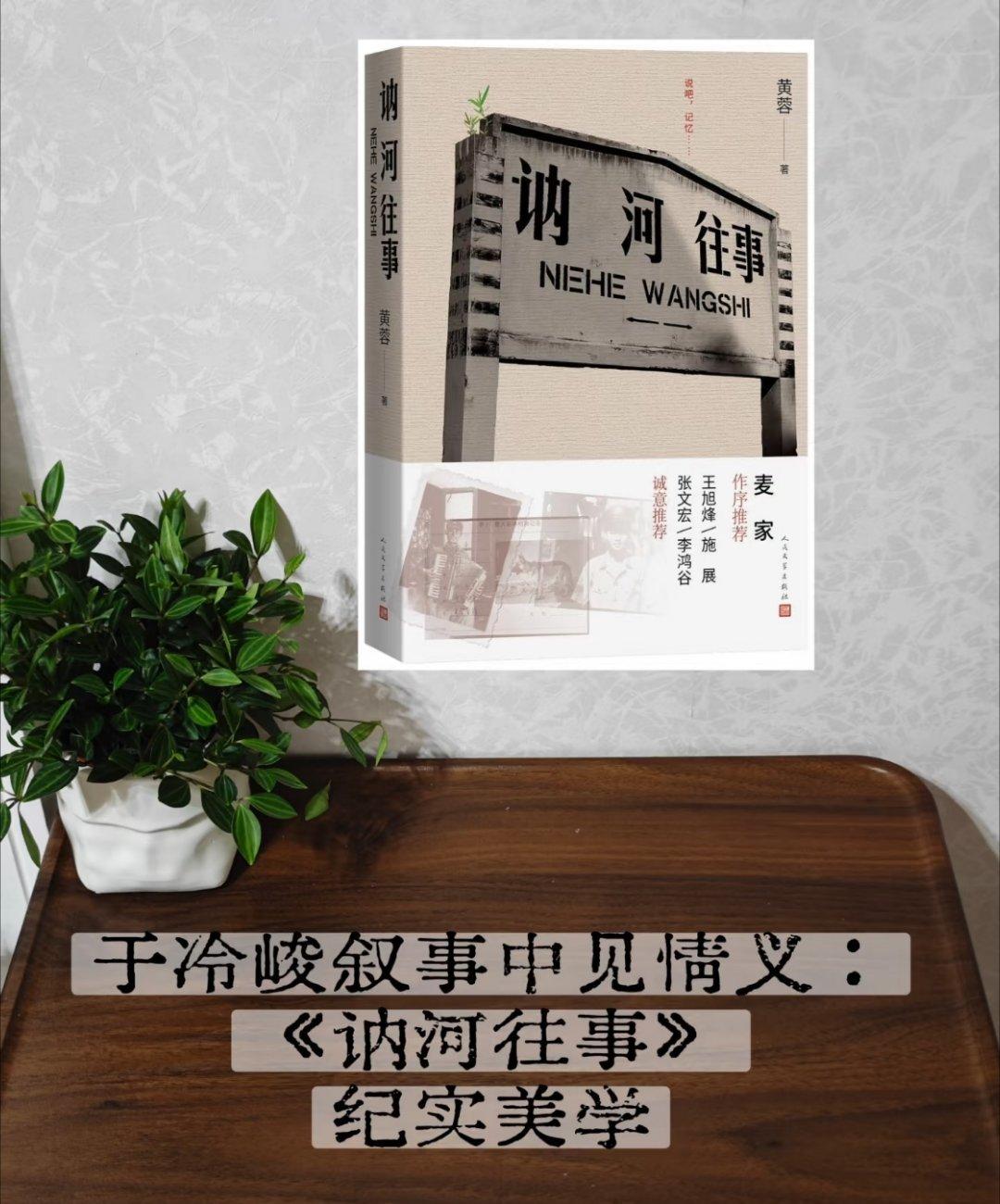 《讷河往事》里有个让我久久不能平静的片段：女犯在审讯前，请求警察帮忙买包卫生巾。
