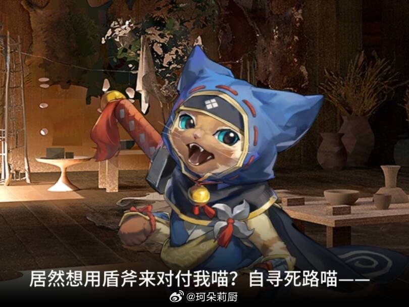 玩盾斧自寻死路✍✍✍