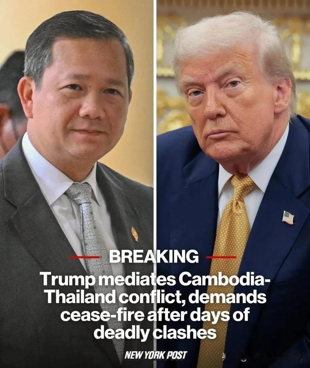 东方大国对柬埔寨的优惠
贷款宣布零新增，柬方慌了。
东方大国是柬埔寨最大的债主，