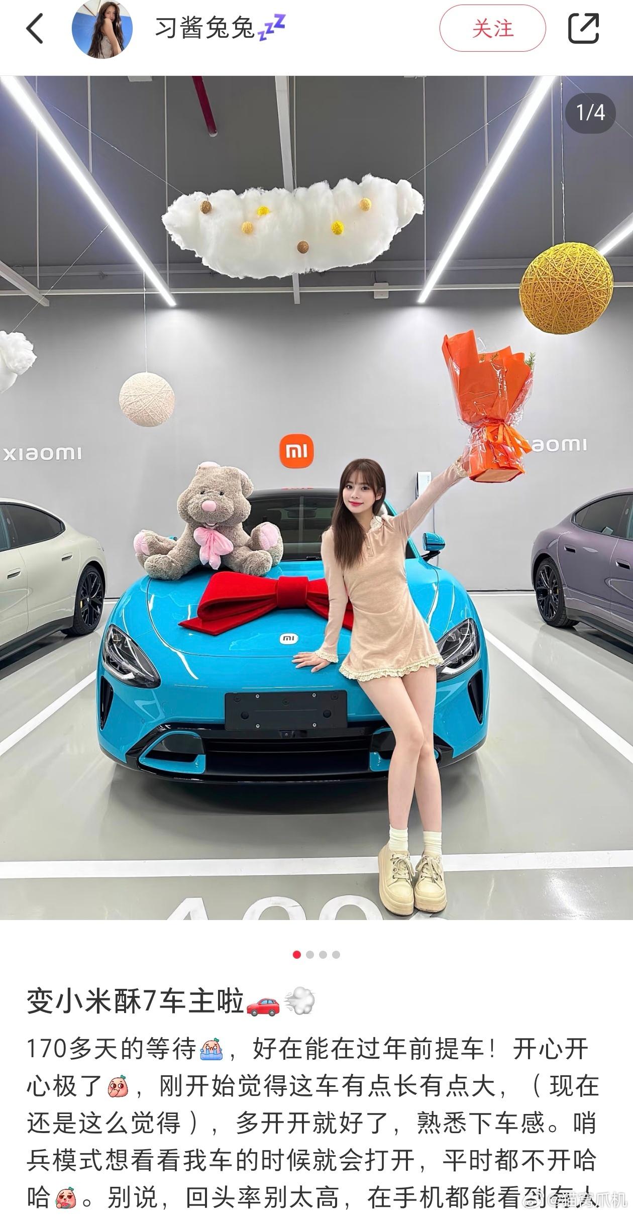 晚安各位~ 
