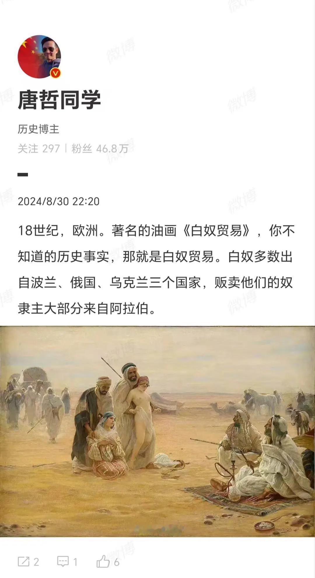 华夷之辨，知耻而后勇，藏耻而后辱
北宋一个靖康耻，都过去快一千年了，中国人依然痛