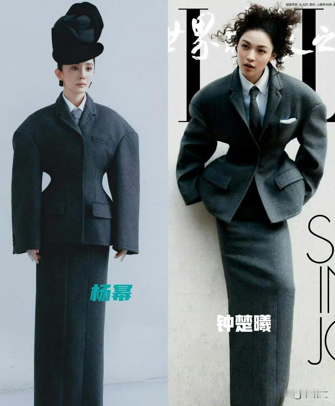 时尚圈大型撞衫现场！钟楚曦杨幂同件衣服登封面，谁穿赢了？
 
咱说时尚圈这事儿真