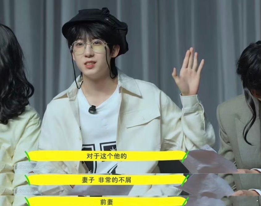 tg杨博文演戏下意识说出左奇函是妻子这波直接真情流露啊