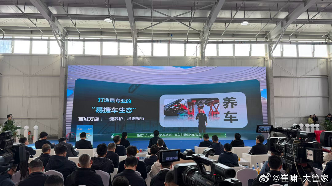 媒体担心被数字人替代，车企老板也有这样的“危机”哦现在发布会上讲话的已经不需要领