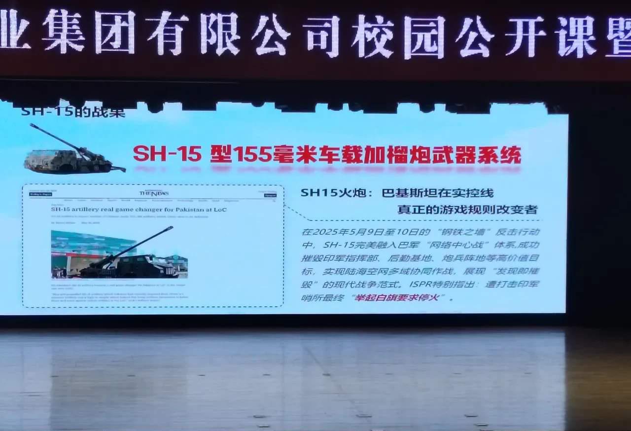 如果印度在5.7空战失利后大规模升级战争，有机会翻盘吗？

其实光凭阿三能搞出上