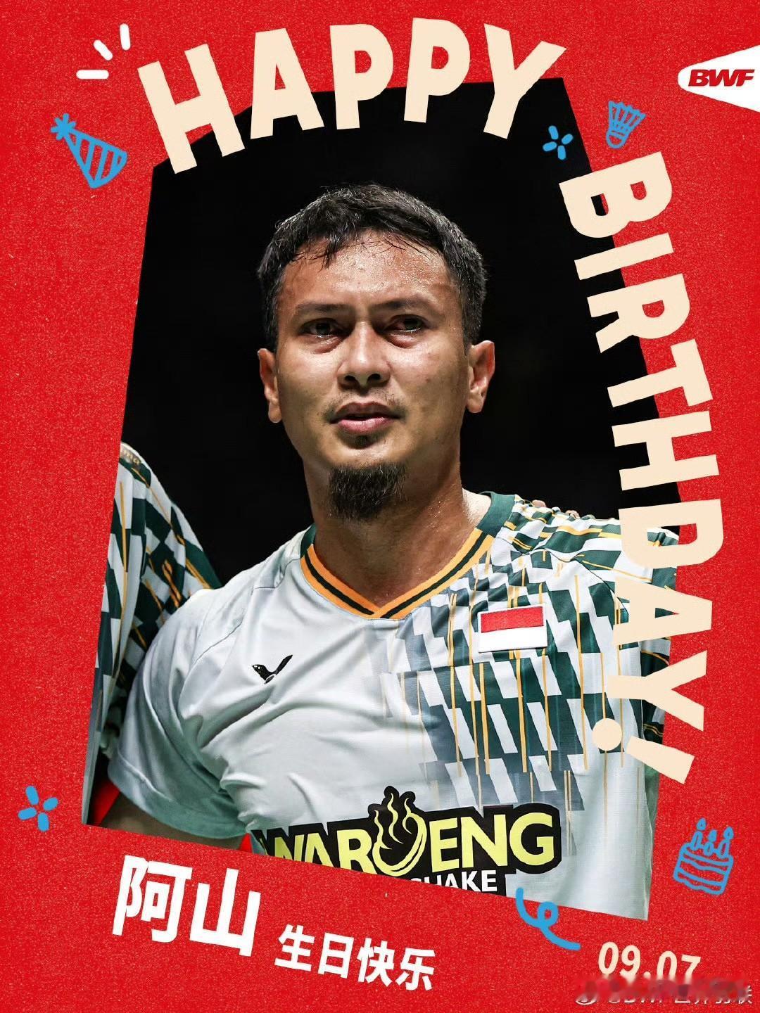 ㊗️阿山生日快乐🎂 ​​​
