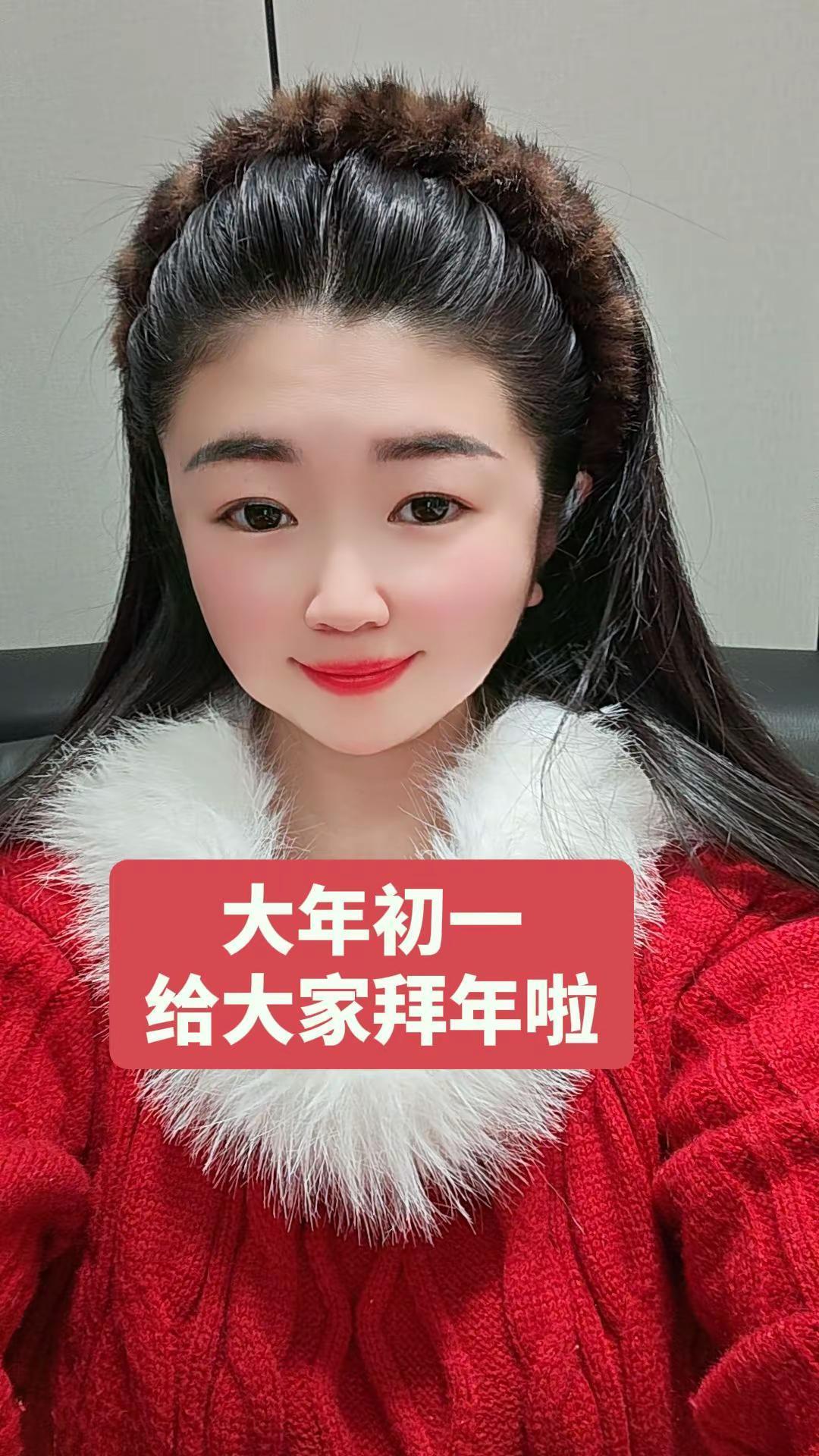新的一年，新的开始，祝愿自己平安健康，所愿必所得。祝我大家新年快乐，都越来越好！