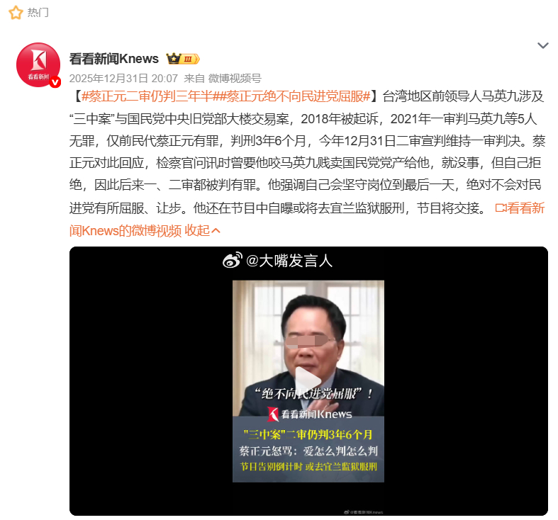 说说台北专家的粉丝、支持者看图1，中评社说马英九“财政纪律六亲不认”，跟服务自己