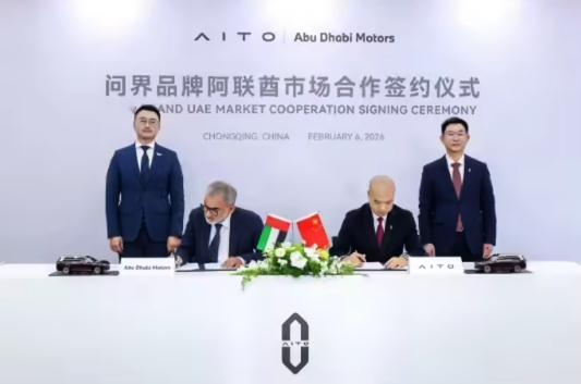 AITO 问界与阿联酋阿布扎比汽车公司（ADM）达成战略合作，斩获200 台首批