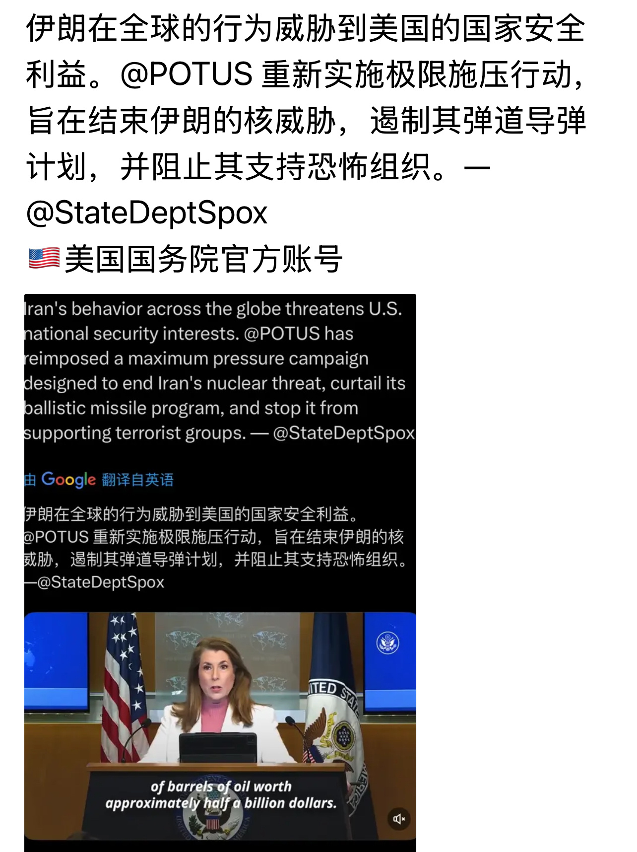 😐中东局势胡塞武装哈以战争美国下月三艘航母即将到此 ​​​