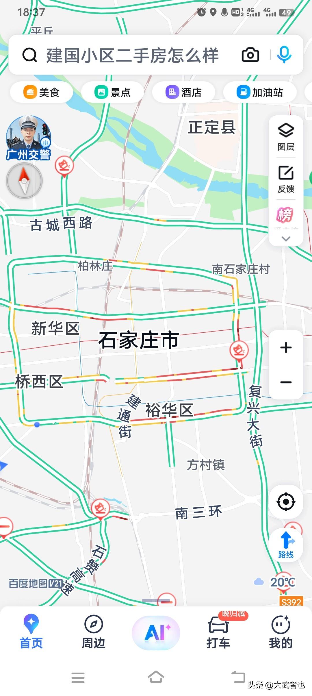 下点雨，交通就是五颜六色的[吐血]