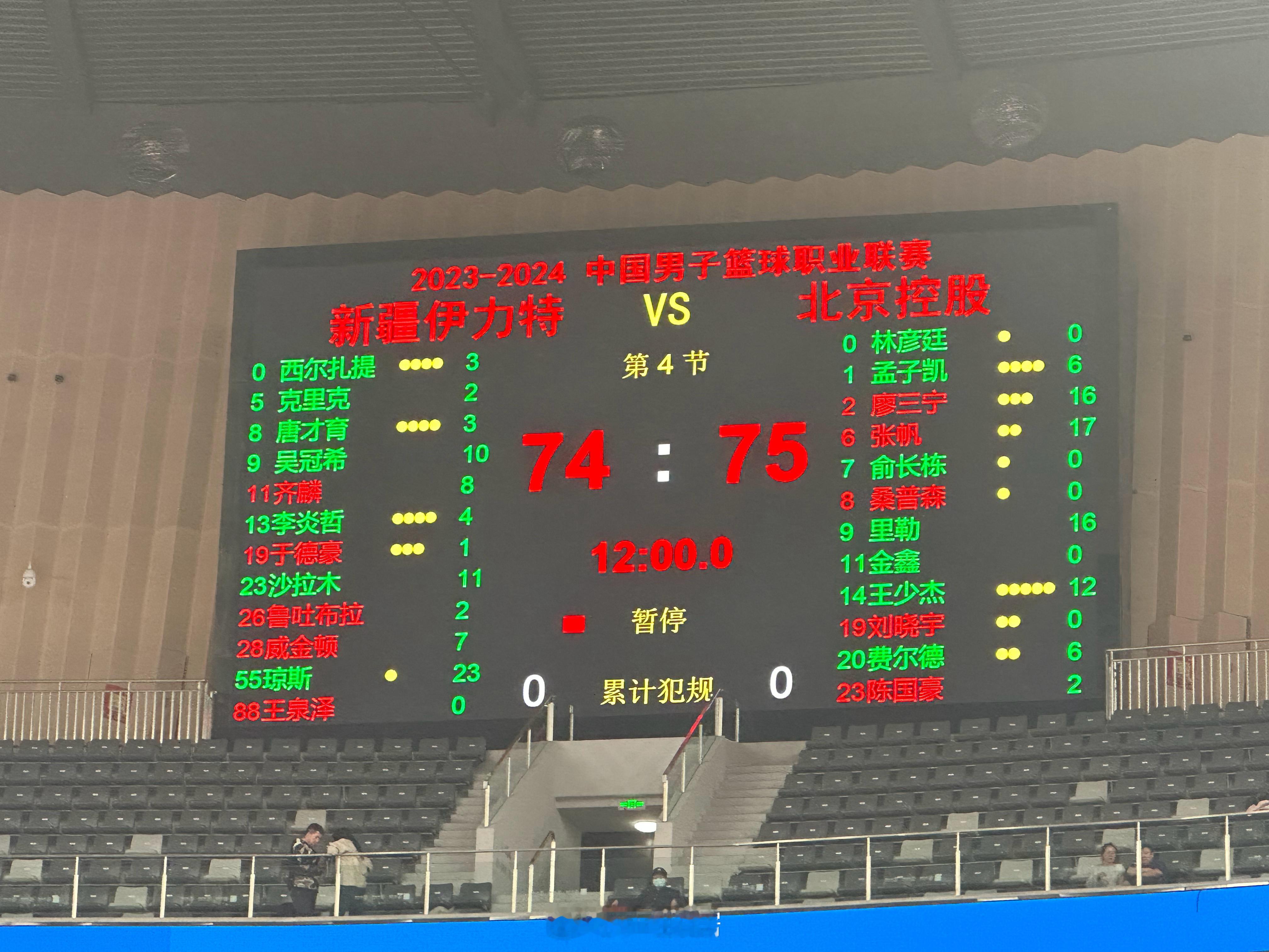 最后一节 决胜时刻#cba炫时刻##新疆男篮##小卢篮球世界# ​​​