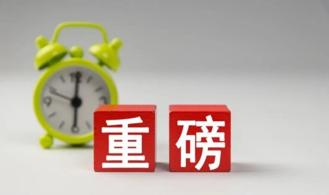 当地时间4月25日，有消息称美国华盛顿希尔顿酒店传出“抢声”后，美国总统紧急撤离