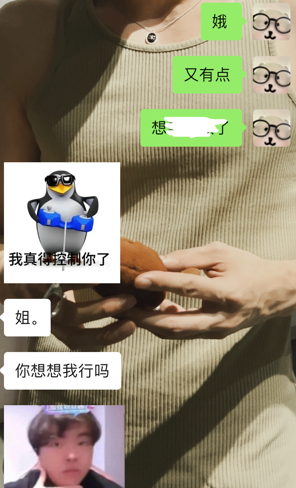 每天就这样 怎么办。 