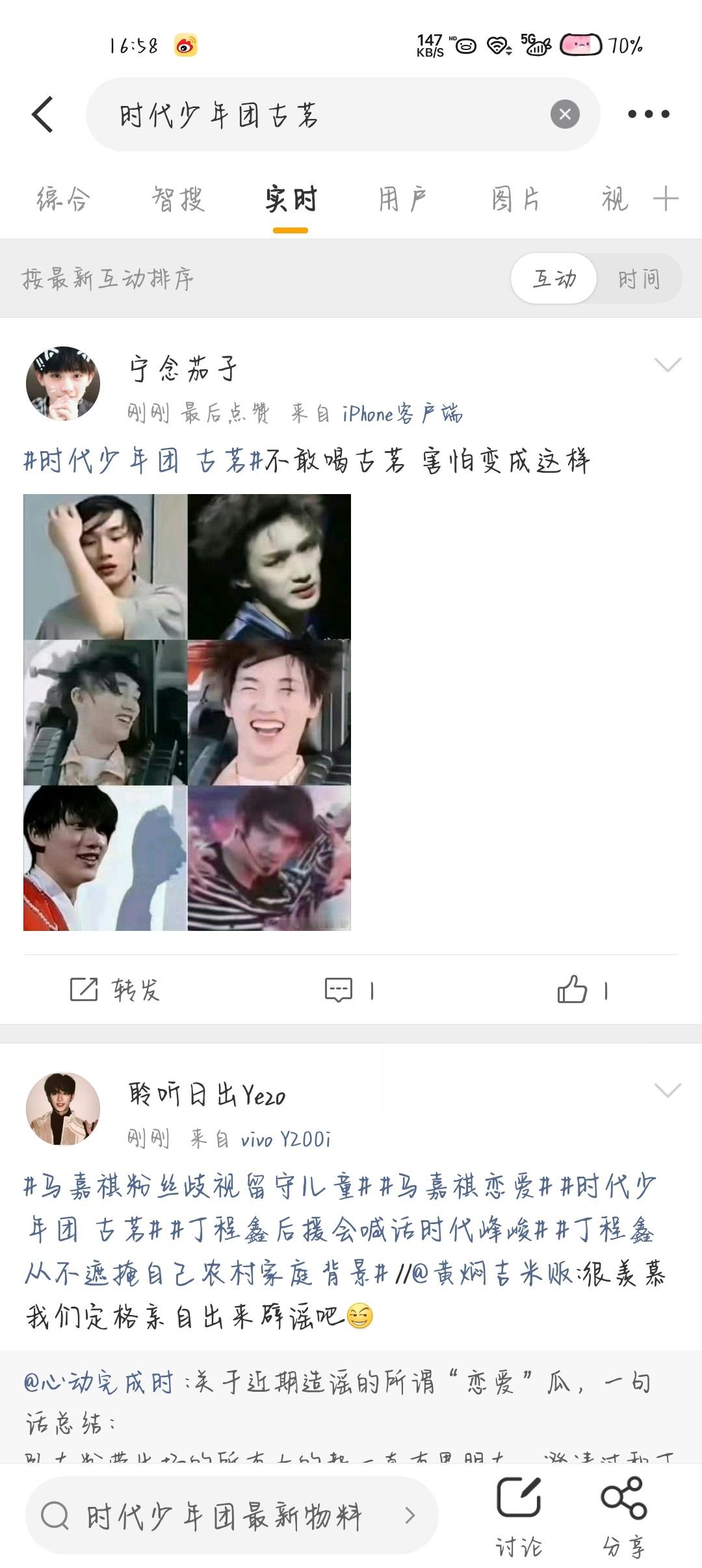 这个ct的广场笑的我 