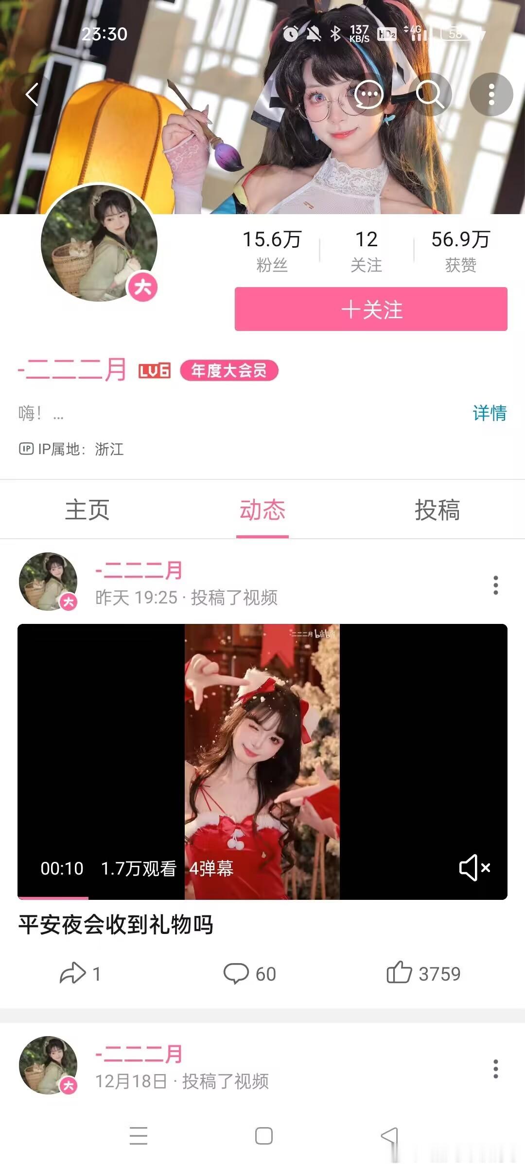 [允悲]这俩居然是同一个人…… 