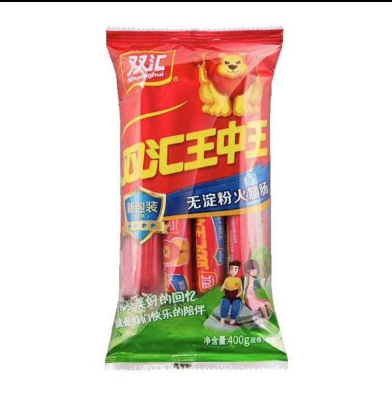 双汇被罚1.29亿 你不能崩，真的！吃惯了王中王的味道，其他的吃不惯！[泪][泪
