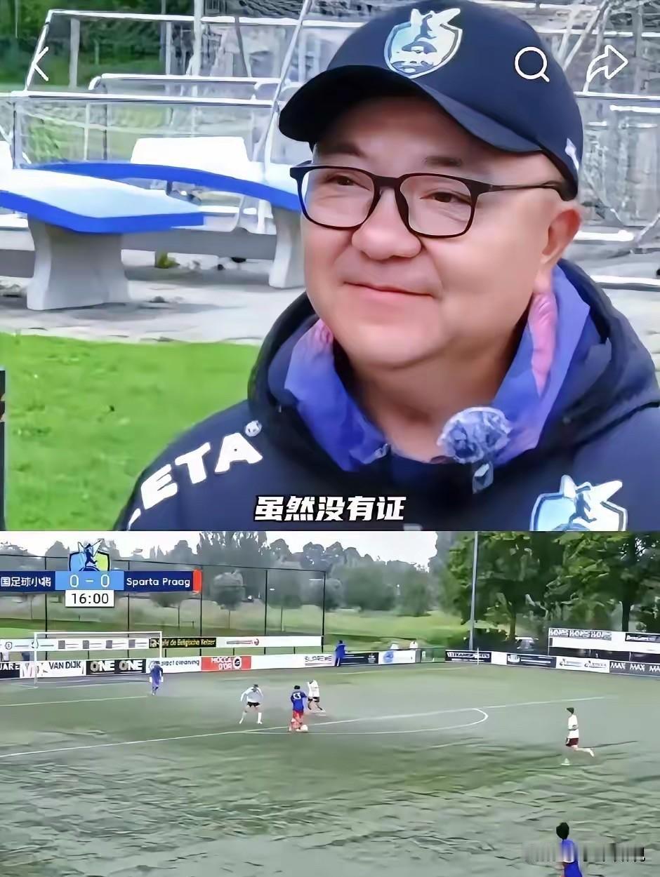 中国足协新规：未经备案擅自组织或参加国际赛事，将被处以至少两年禁止参与国际赛事备