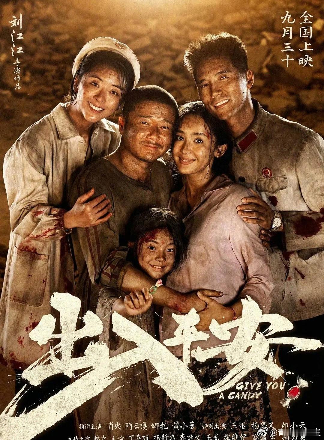 #票房# 娜扎主演的电影《出入平安》，票房滑铁卢才1700w，现在撤档了....