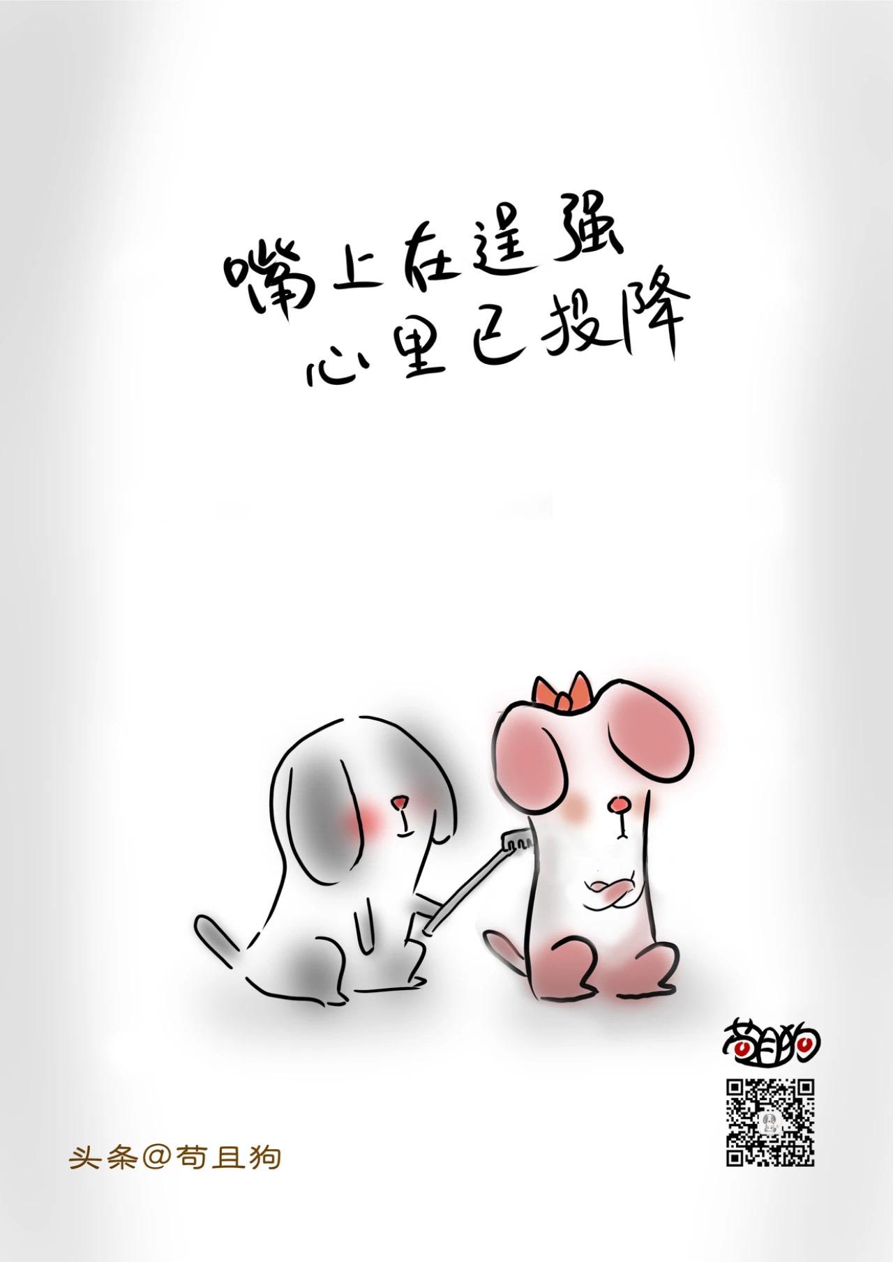 1、鼠：女发财命，男奔波命
2、牛：女安稳命，男劳碌命
3、虎：女掌权命，男冒险