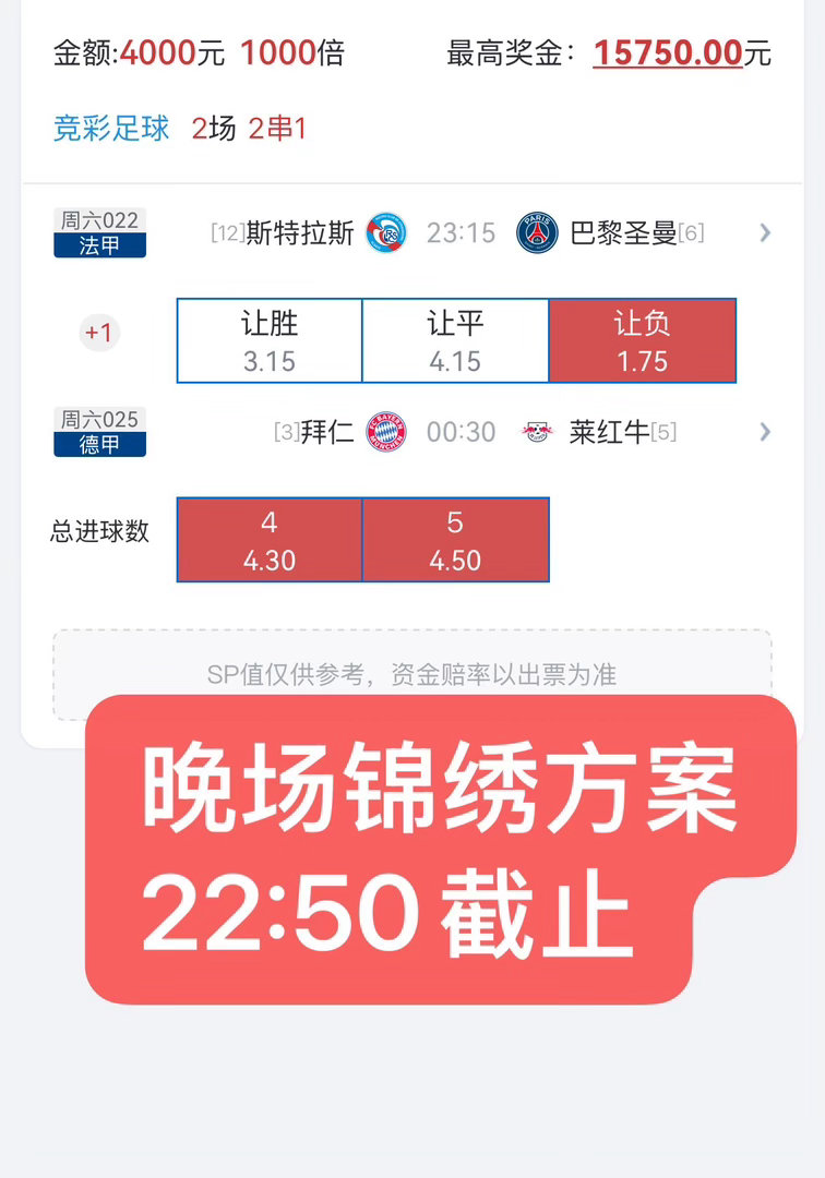 晚场锦绣方案更新！ ​​​