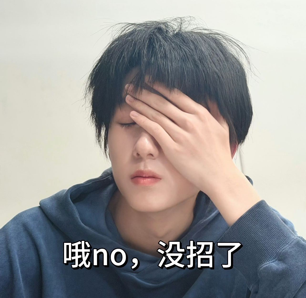 杨博文作业被私生撕了对不起，杨博文妈妈们，我的笑点和道德在打架，感觉孩子透露着平