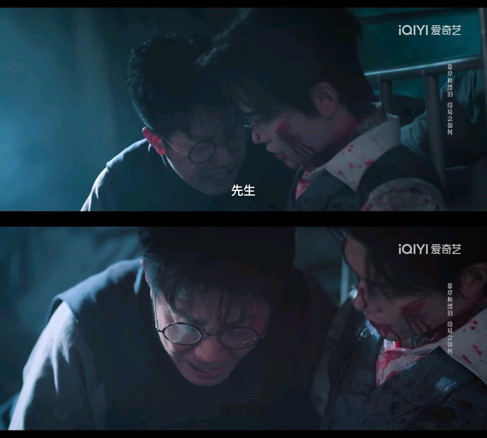 何剪西: 评估环境不安全，不适宜抢救。 