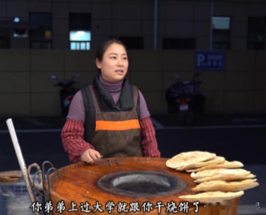 “这种伏地魔，真是没人敢娶！”安徽，2022年，一33岁女子卖烧饼每天4点半起床