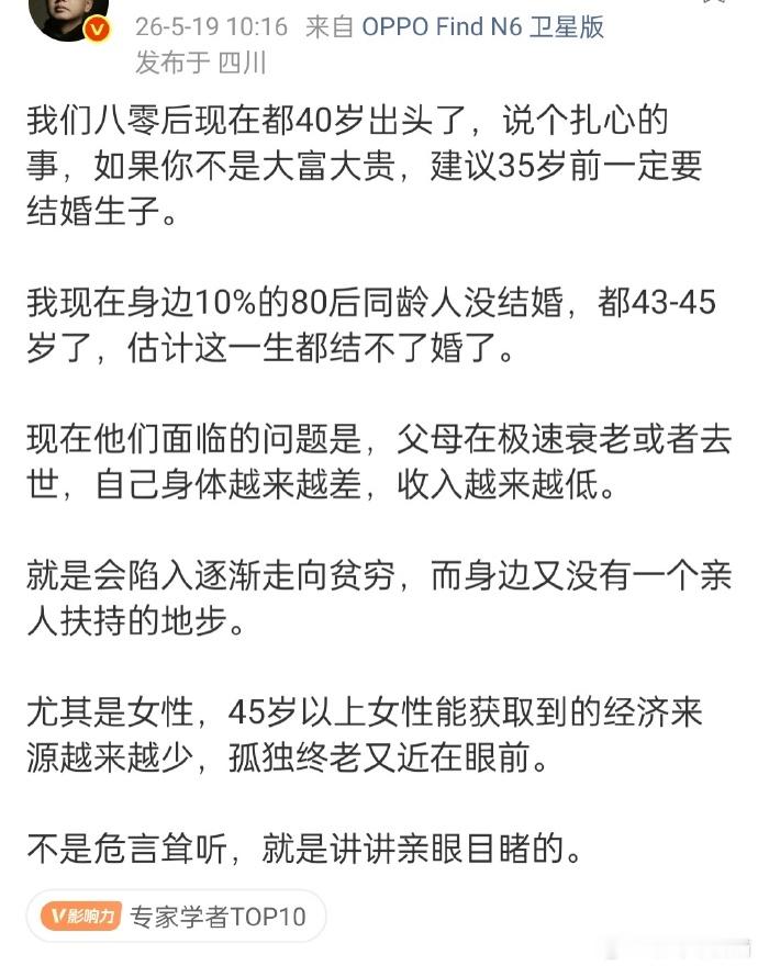 具备阴阳思维就知道，任何观点的局限性——对不同命局的女性适用性不同。除了一部分官