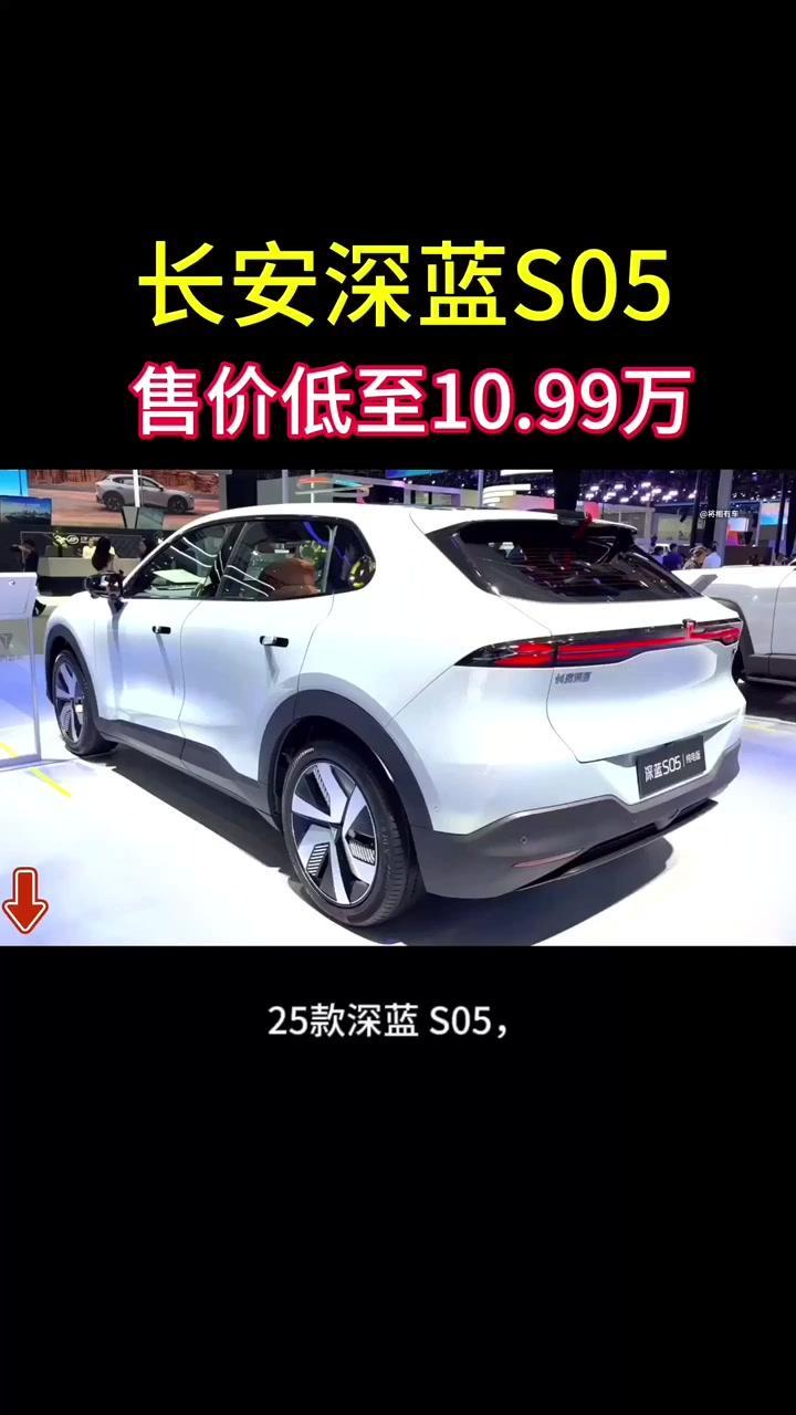 💰指导售价：11.99万元到14.99万元。

🚗配置：
1️⃣尺寸：
行车
