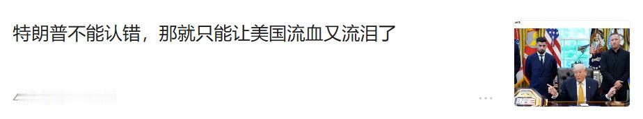 林一五:特朗普的执政风格真是神鬼莫测。

5月17号的时候，美国政府对俄油豁免令